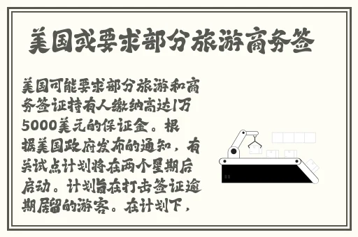 张警犬撞玻璃